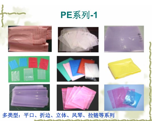 供应各种膜色系产品